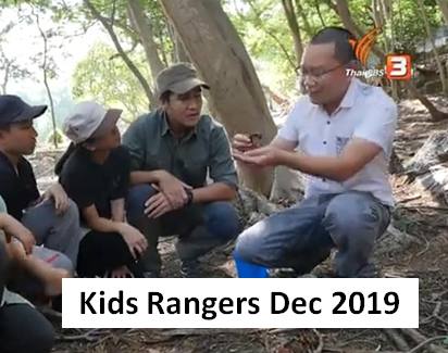 kidsRangers